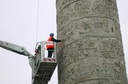 Pillar ultrasonic testing