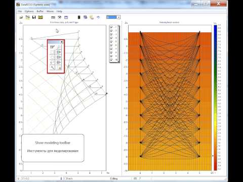 ZondST2d — Software para procesamiento e interpretación de datos sísmicos en 2D